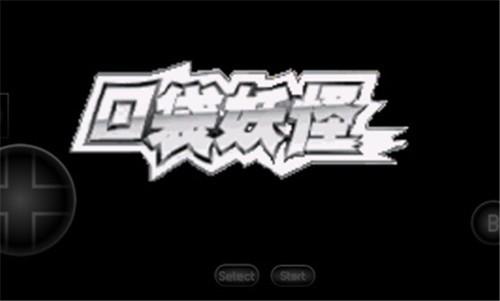 绿宝石之时空的战歌