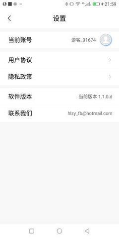 葫芦庄园红包版手游