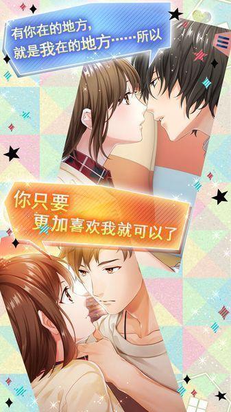 问题多多的宿舍手游完整版