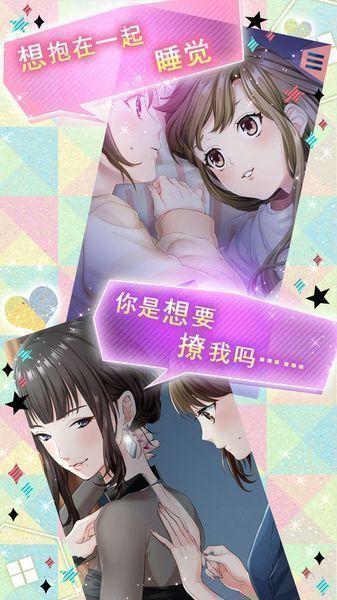 问题多多的宿舍手游完整版