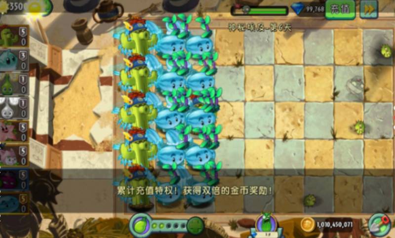 植物大战僵尸重叠mod版