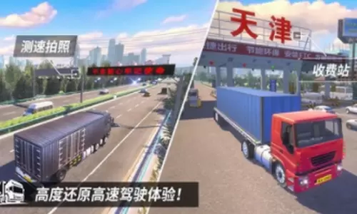 中卡之星遨游模拟器