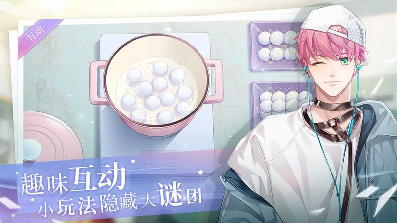 猫之宿约者测试