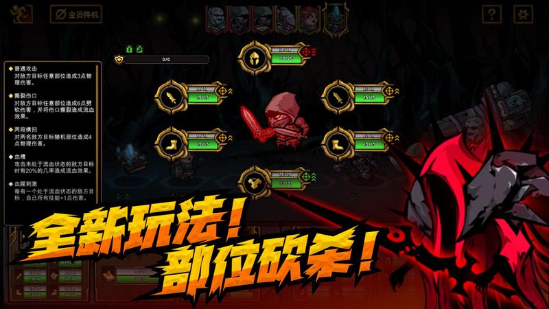 不是地下城修改版