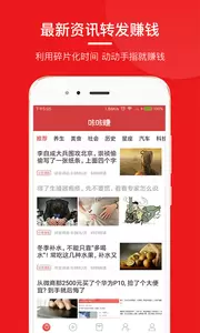 咔咔赚最新版app