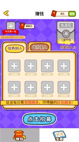 猜歌小王者红包版最新版