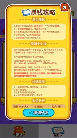 猜歌小王者红包版最新版