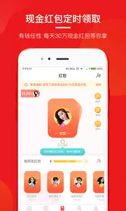 咔咔赚最新版app