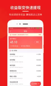 咔咔赚最新版app