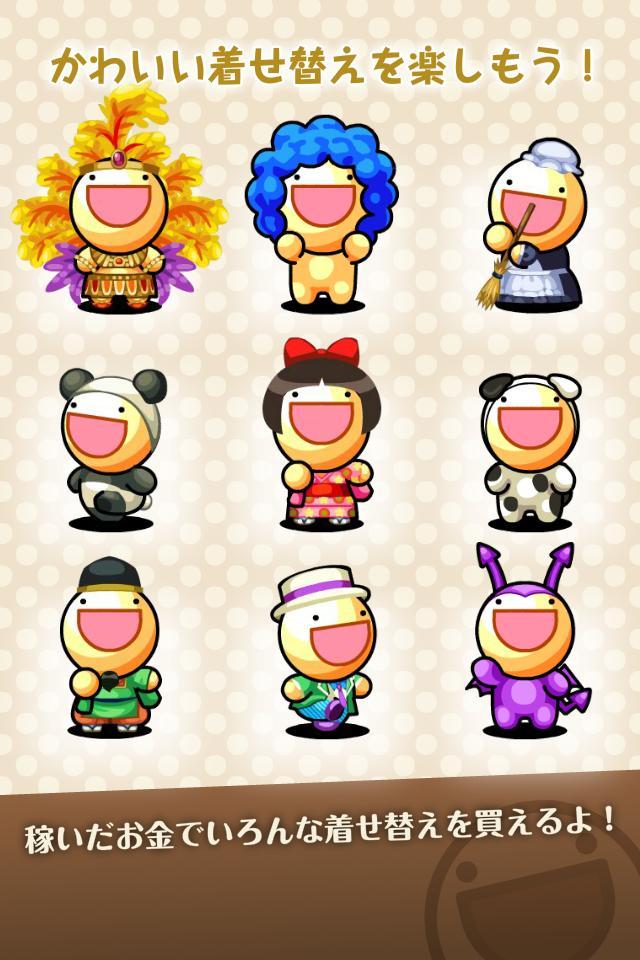 神奇的生物喵星人 