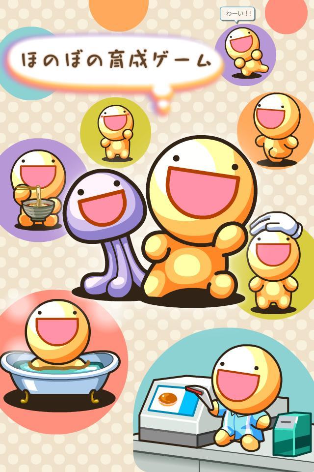 神奇的生物喵星人 