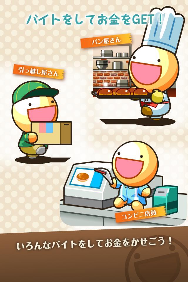 神奇的生物喵星人 