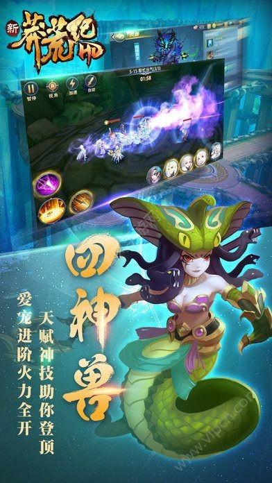 莽荒纪纪宁传奇