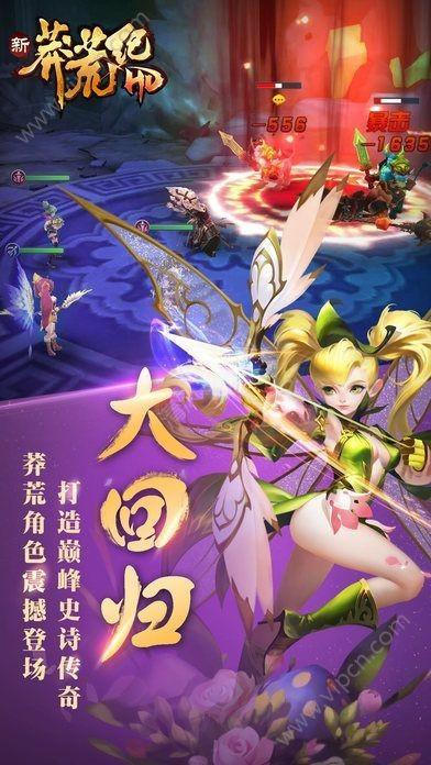 莽荒纪纪宁传奇