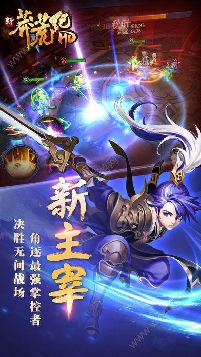 莽荒纪纪宁传奇