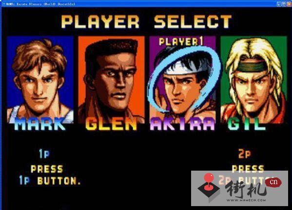 街机铁腿四少年修改版