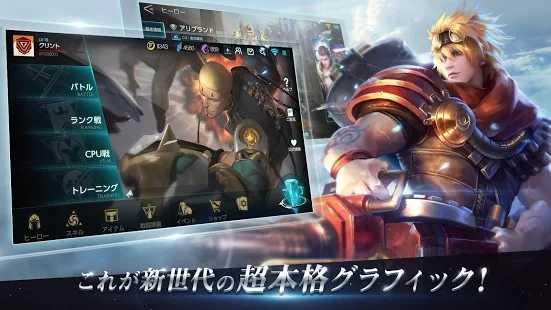 战争之歌WarSong