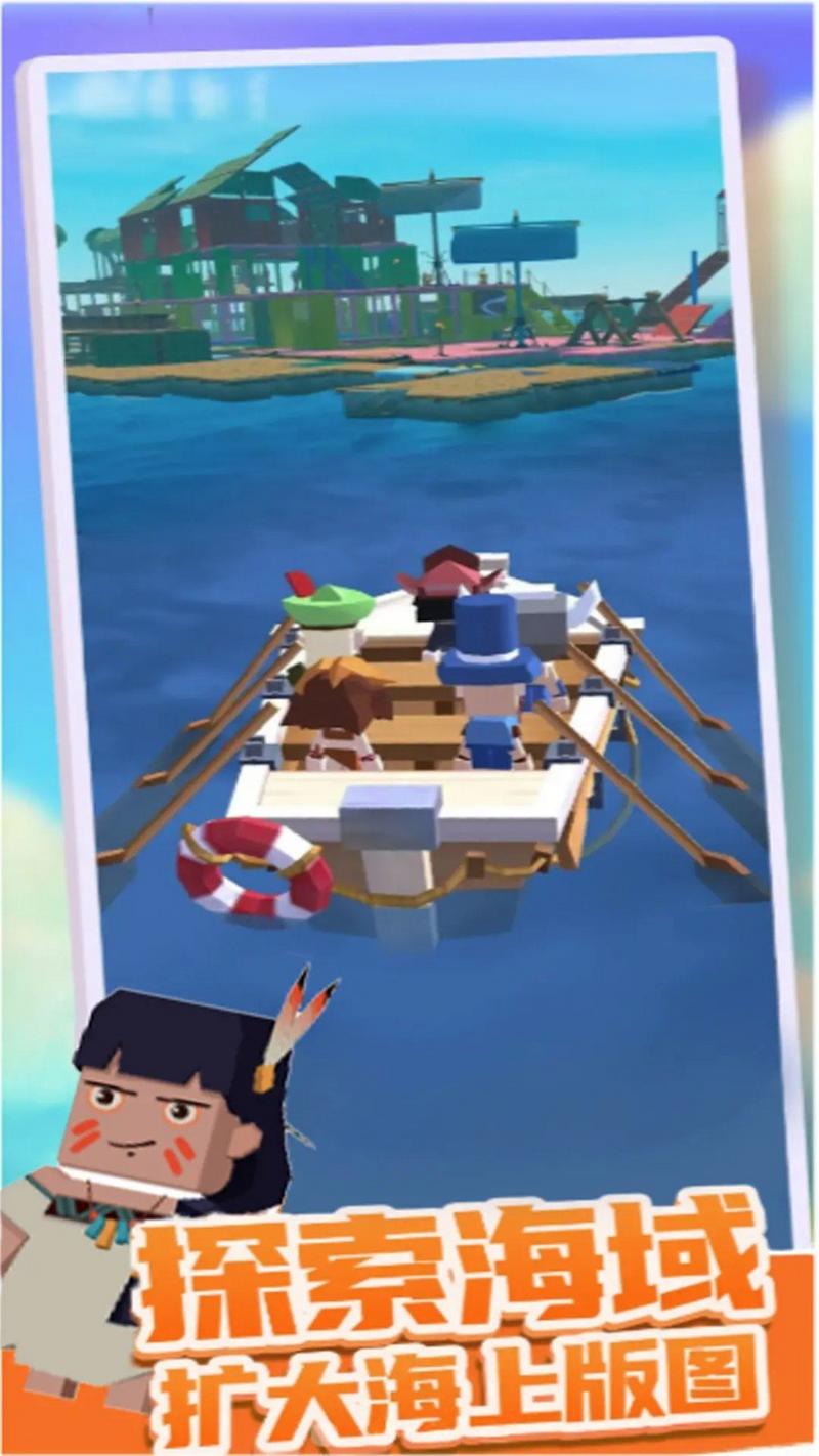 造船冲冲冲红包版最新版