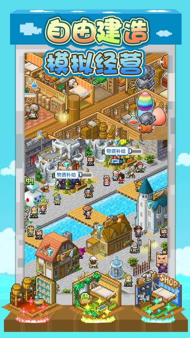 大航海探险物语国际服