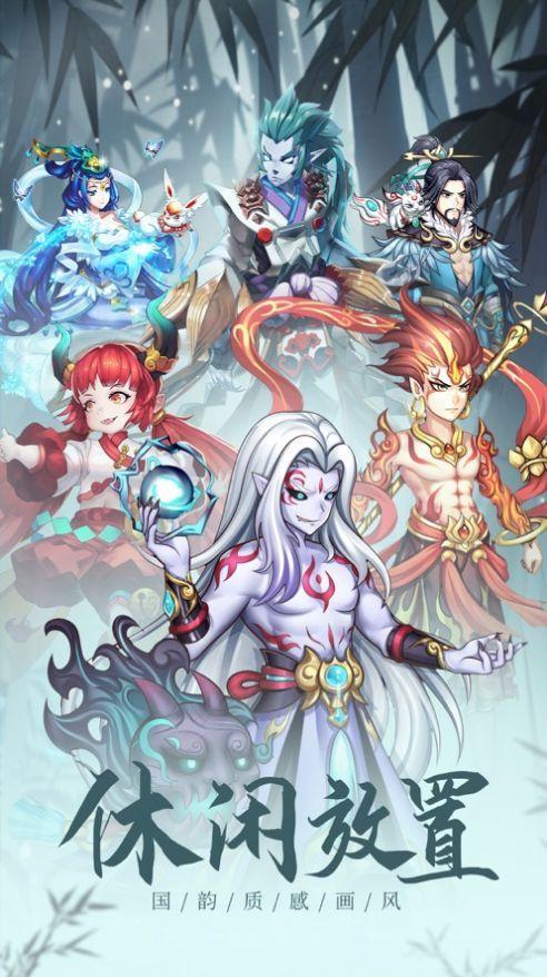 济公之降龙罗汉