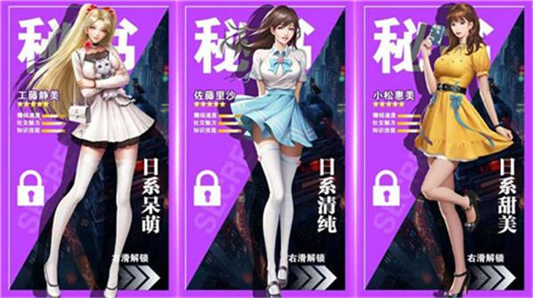 风流总裁录完整版安卓版