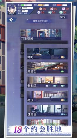 海王模拟器手游