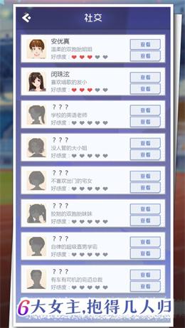 海王模拟器手游