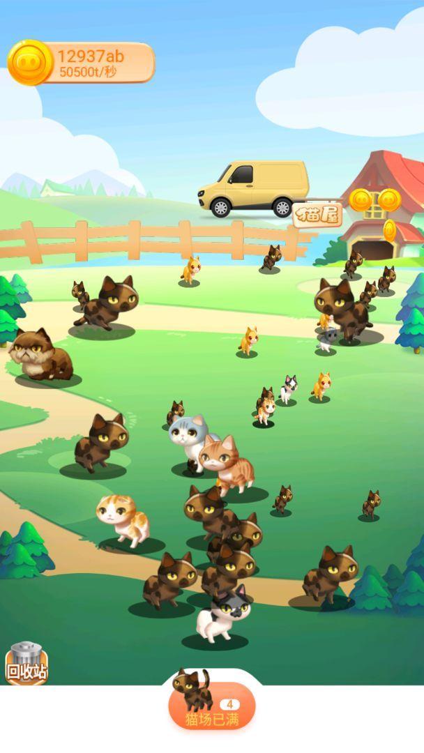 指尖喵喵红包版app