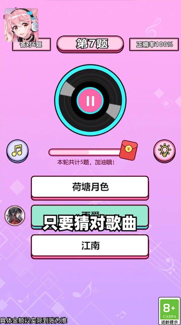 怕你扛不住红包版