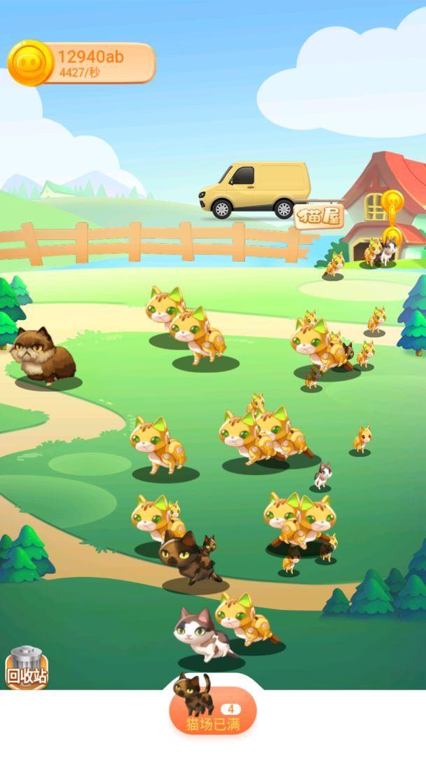 指尖喵喵红包版app