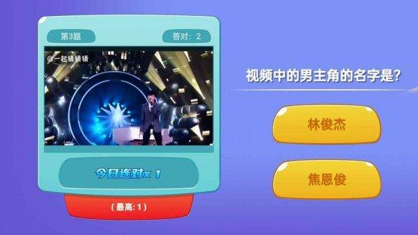 知识孩子王红包版最新版