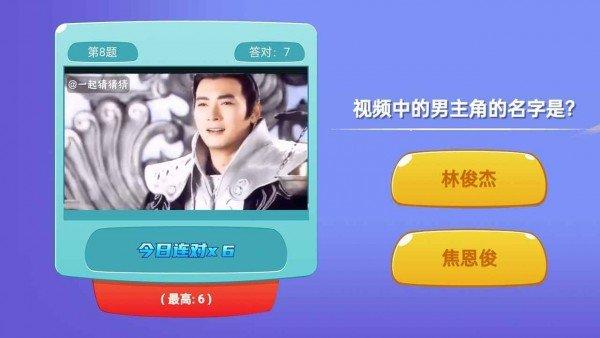 知识孩子王红包版最新版