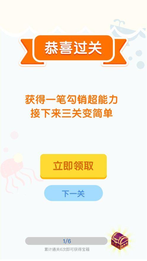 连线达人极速版红包版最新版