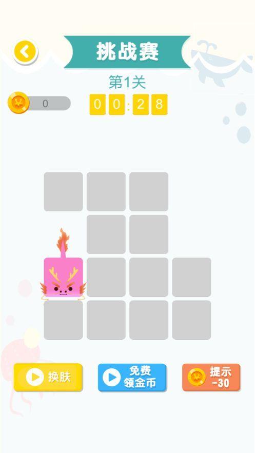 连线达人极速版红包版最新版