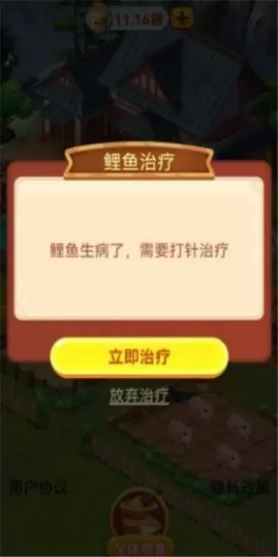 悠闲山庄红包版最新版