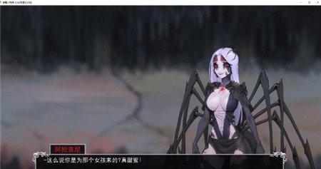 猎魔人物语0.6安卓版