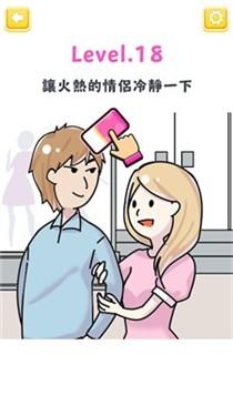 一擦惊人橡皮擦