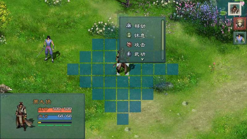 仙绣剑缘录修改版