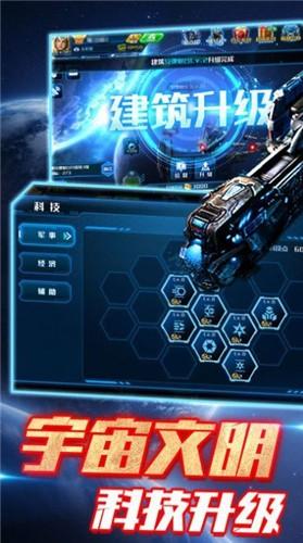 战机凯旋红包版