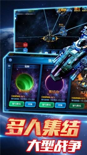 战机凯旋红包版