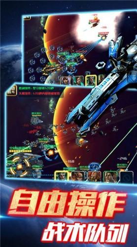 战机凯旋红包版