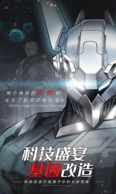 命运骑士团九游版