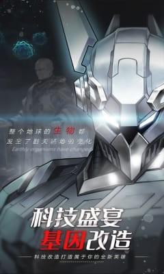 命运骑士团豪华版