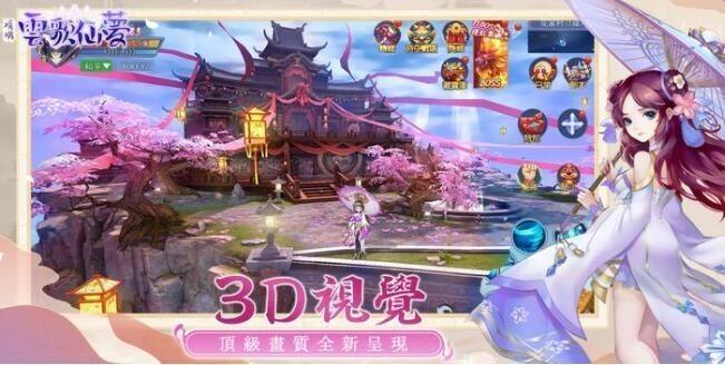 琉璃云歌仙梦兑换码2021最新版