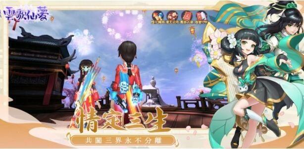 琉璃云歌仙梦兑换码2021最新版