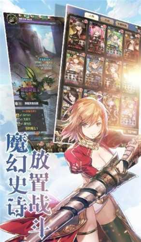 异世界蔷薇骑士团