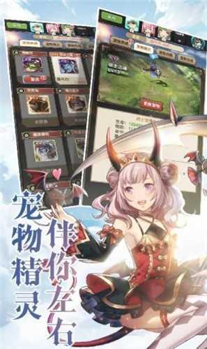 异世界蔷薇骑士团