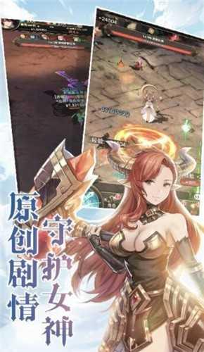 异世界蔷薇骑士团