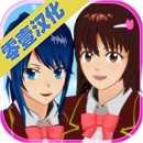 樱花校园模拟器2021年最新版旗袍