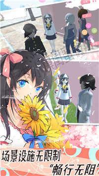 樱花小镇闺蜜假期汉化版